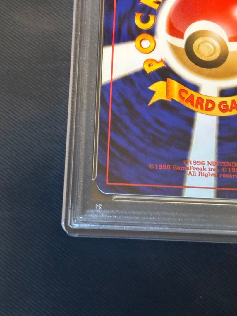 【PSA10】ホウオウ 旧裏