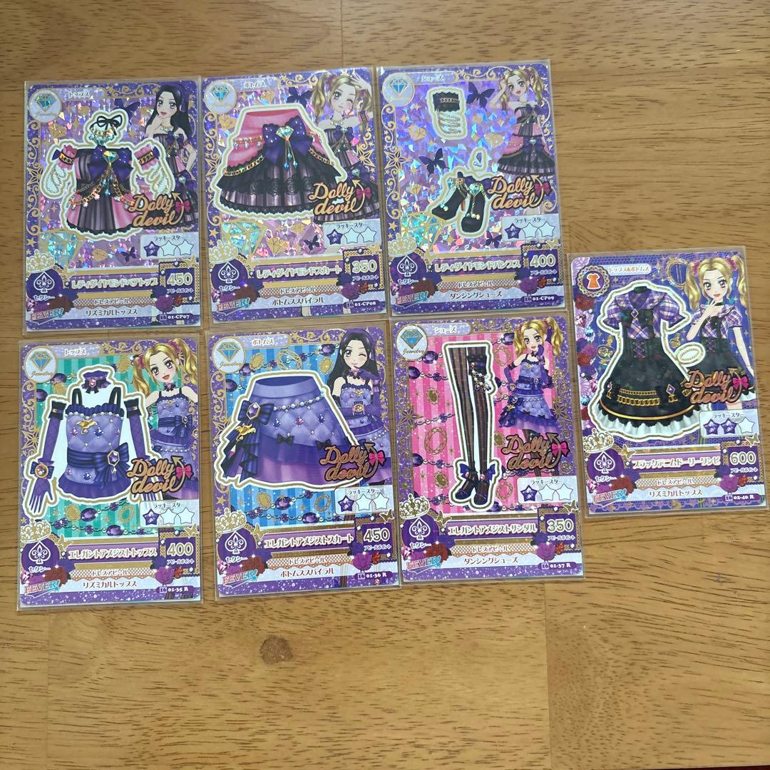 アイカツカード レディダイヤモンドコーデ レディダイヤモンド 白樺リサ 大地のの