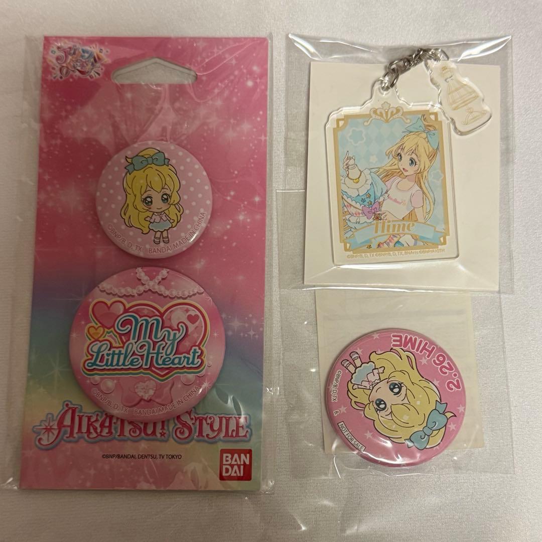 白鳥ひめ アイカツスターズ 東京駅 バースデー缶バッジ 衣装展キーホルダー