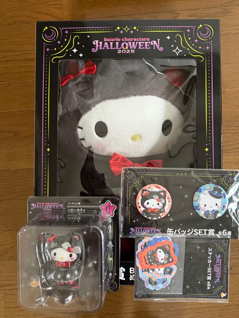 4点セットサンリオ 1番くじ ハロウィン 2025ハローキティ ラスト賞