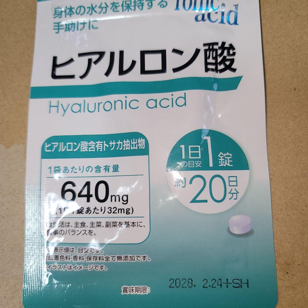 風味豊かなかにだし汁 20食入り