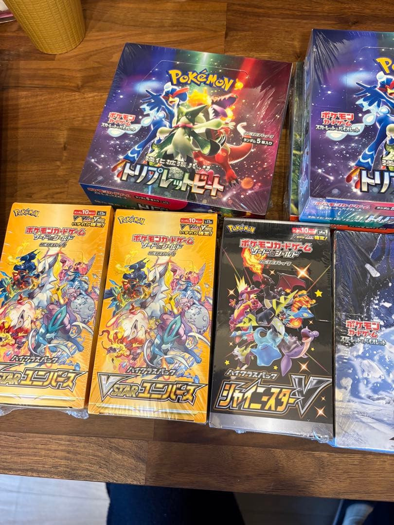 ポケモンカード未開封BOX まとめ売り