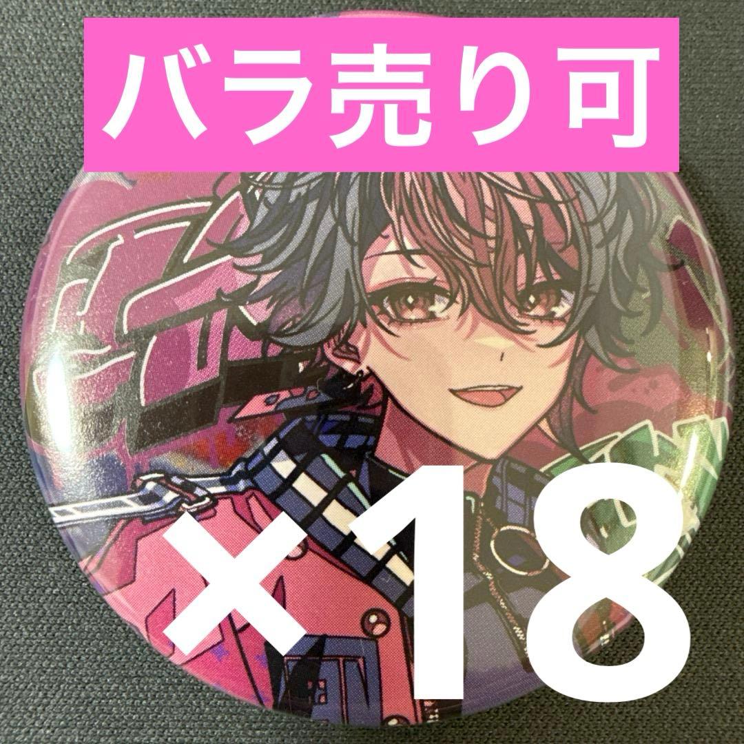 LAN シクフォニ SWG 缶バッジ 第1弾 18点