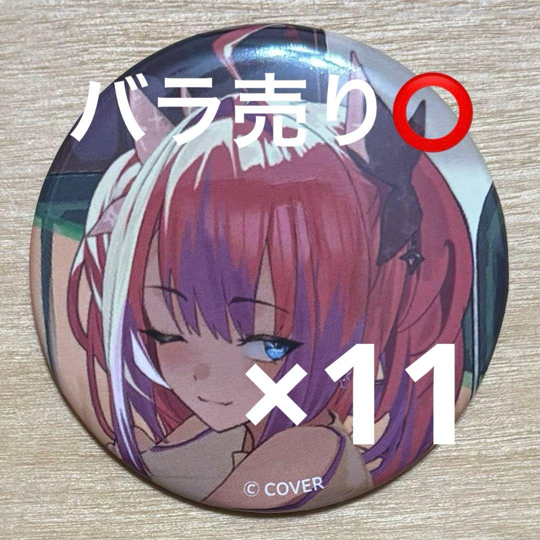 サリィ