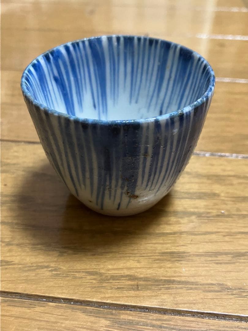希少！一点もの！京焼　永楽善五郎　ぐい呑み