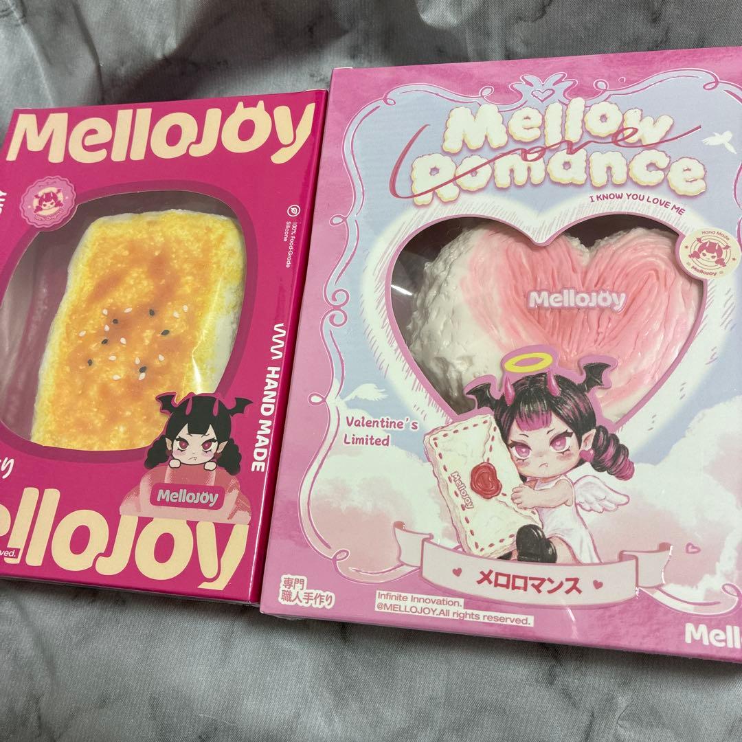 【新品未開封】Mellojoy メロジョイ もち　餅　ボットウ　シュリンク付き