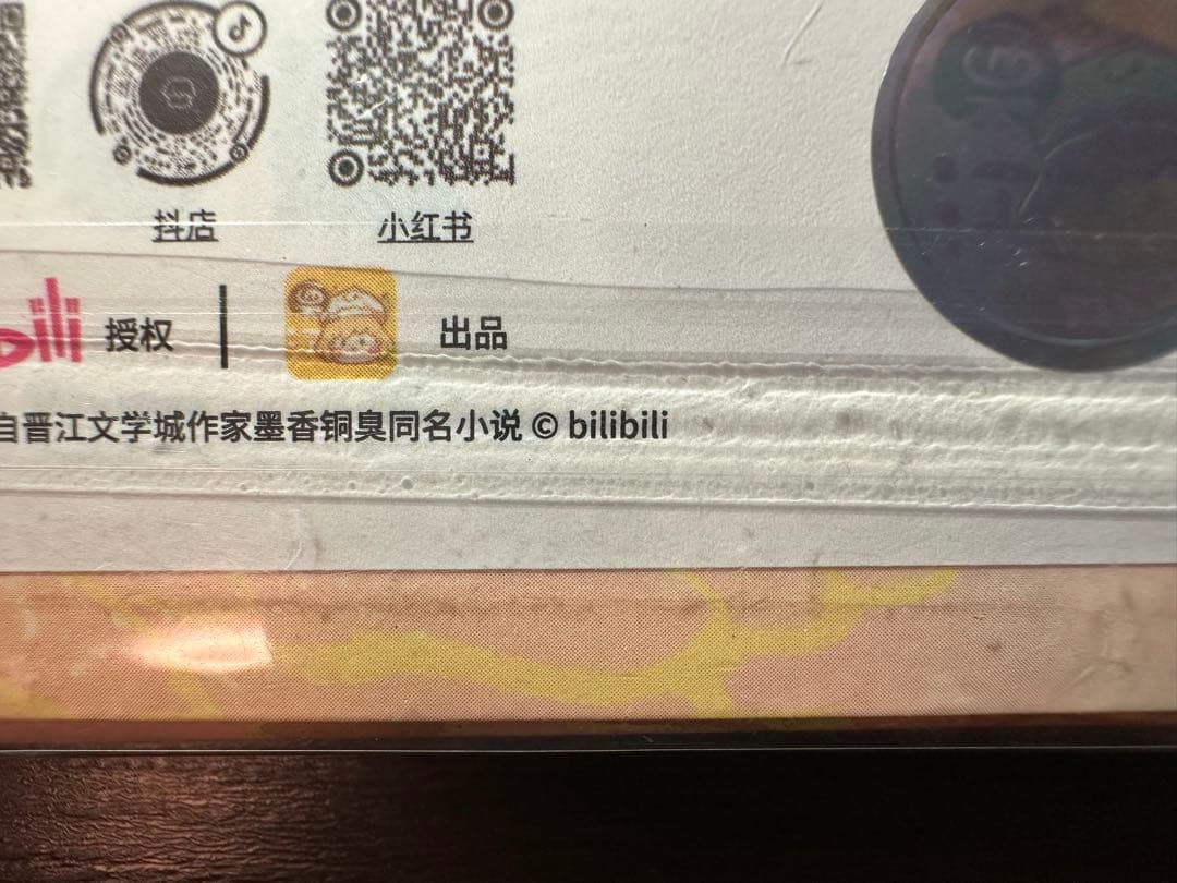 パパ黒36