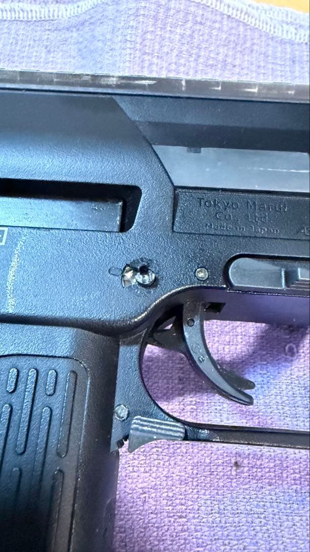 東京マルイ mp7a1 GBB