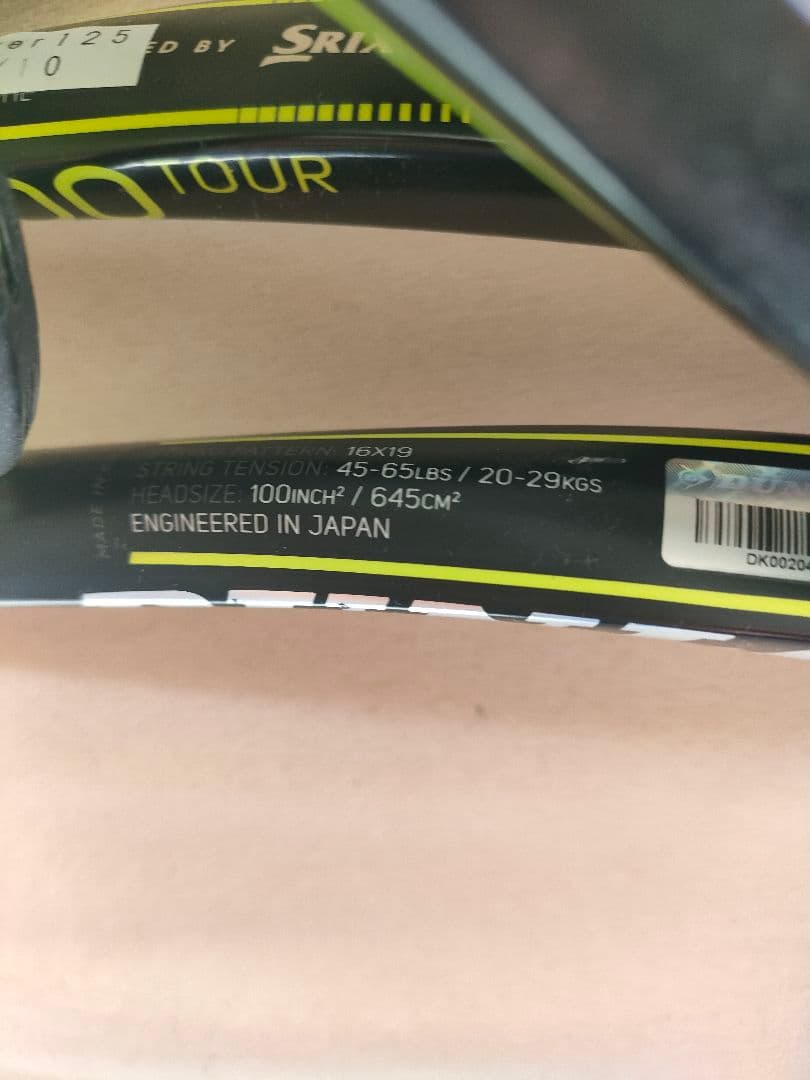 DUNLOP SX300tour テニスラケット 2本セット