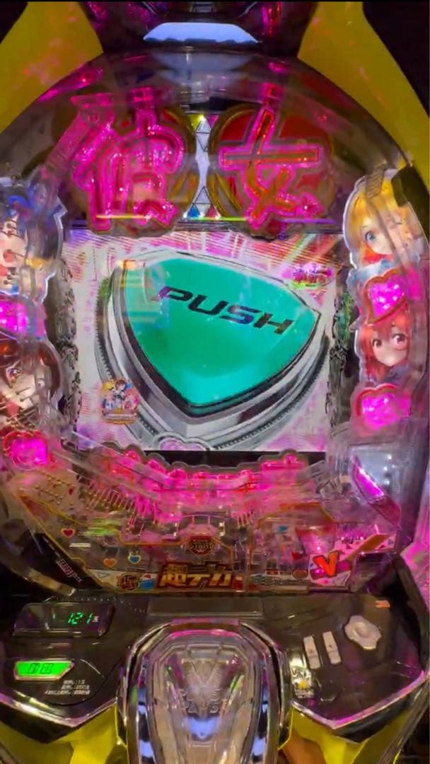 スマパチ 彼女、お借りします 349実機！ 選べるオプション多数！ 送料無料！