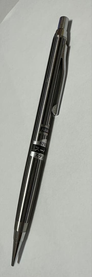 NEWMAN スーパー5 ストライプ　蝕刻シャープペンシル 0.5mm