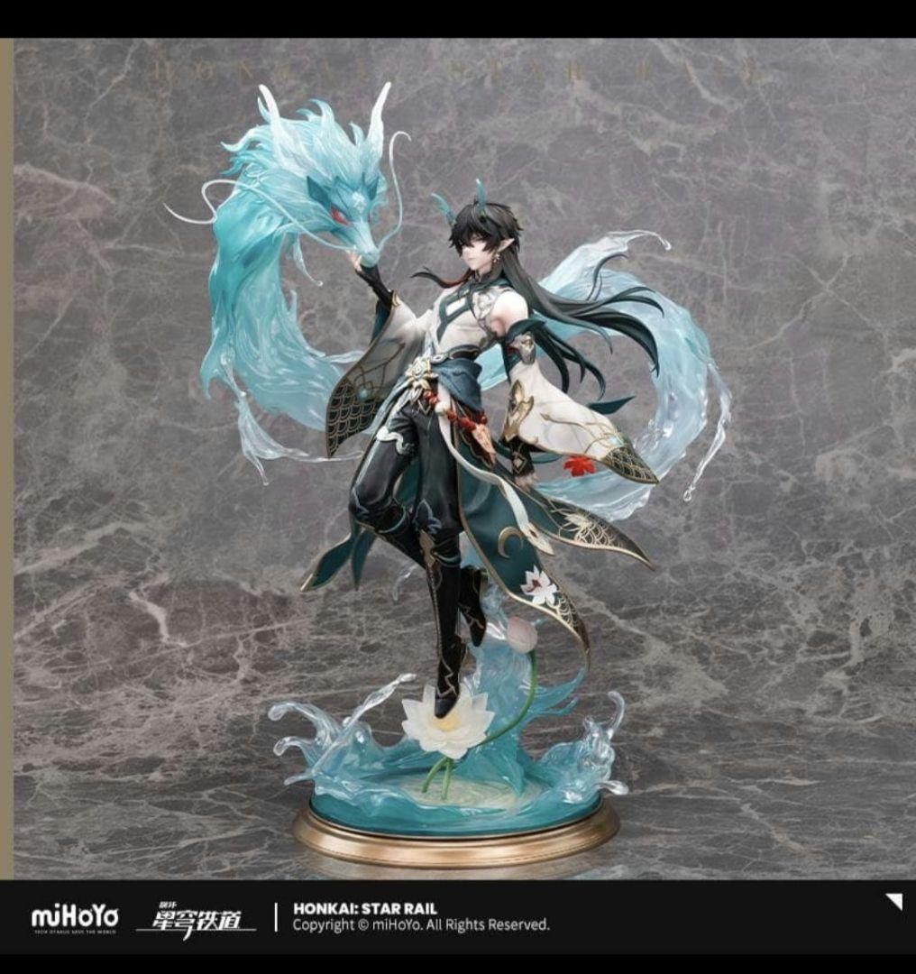 崩壊：スターレイル　丹恒・飲月　1/7 フィギュアDXver. 特典3点付き