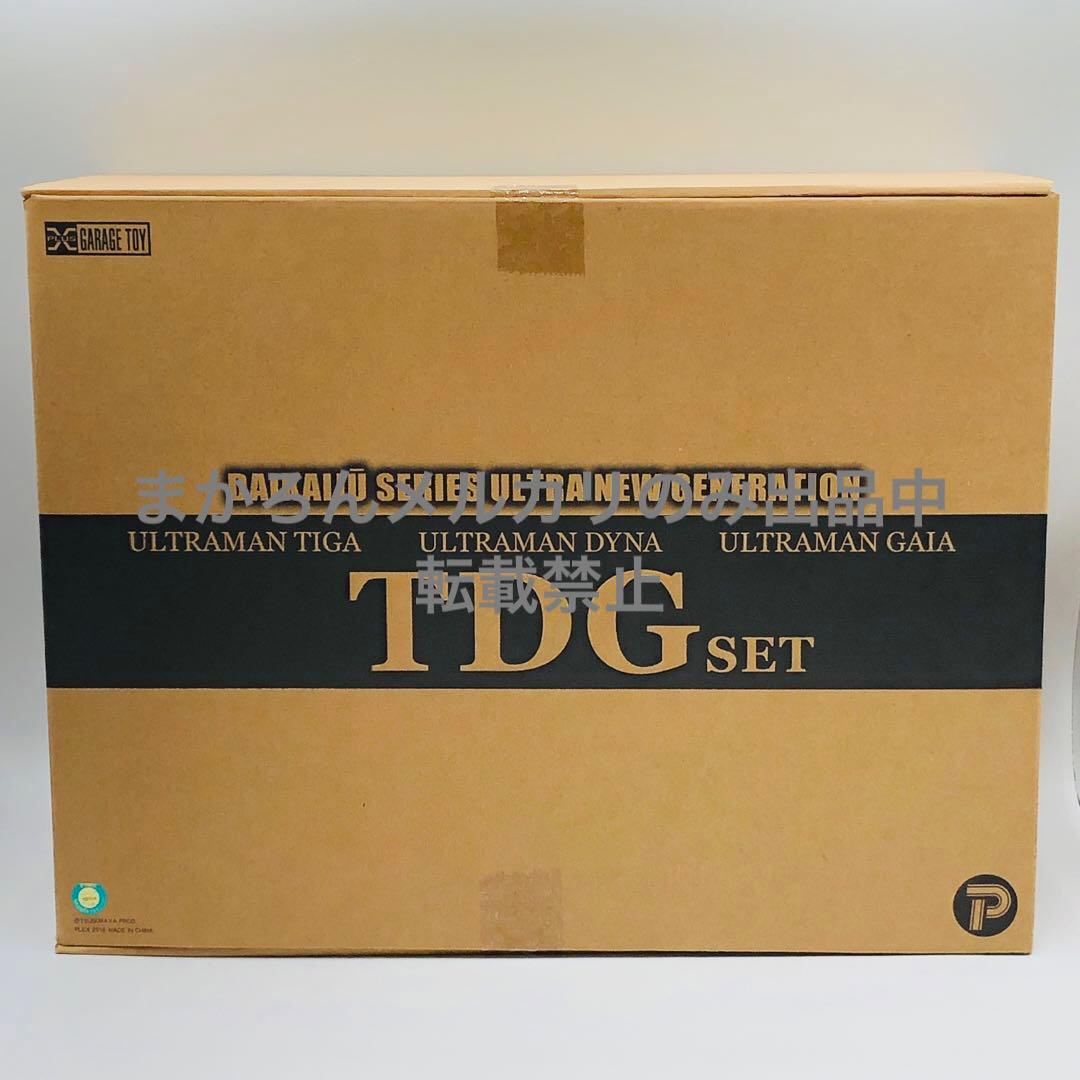 エクスプラス 大怪獣シリーズ TDG(ティガ·ダイナ·ガイア)セット