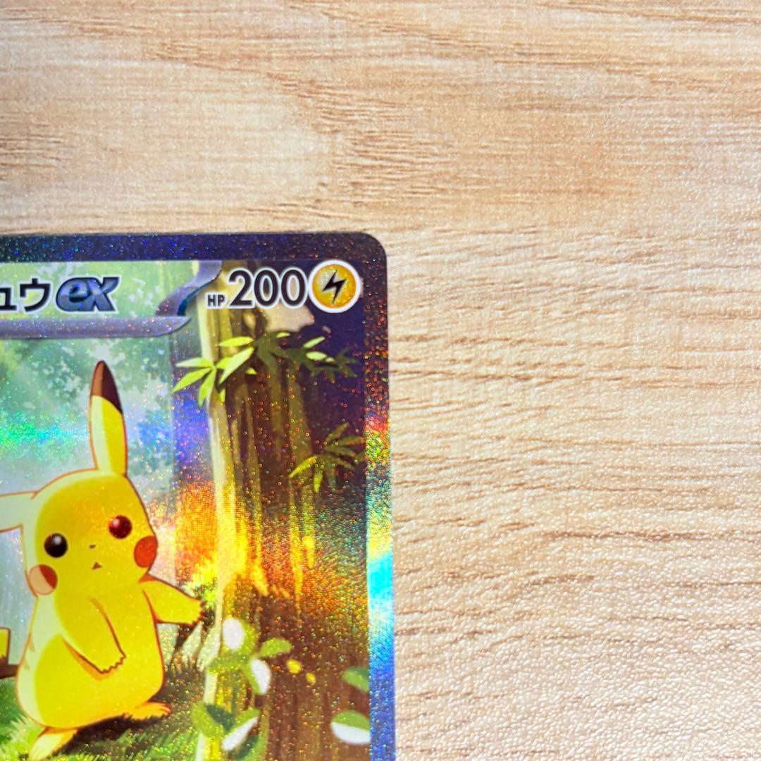ピカチュウex スタートデッキ100バトルコレクション