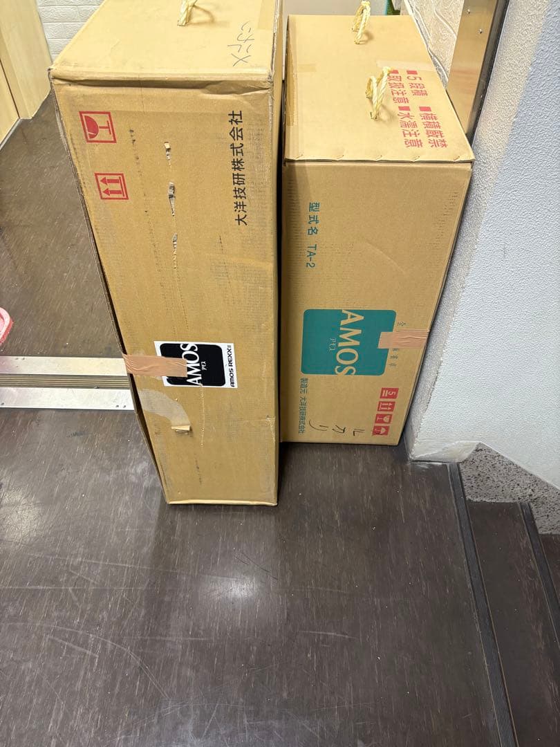 loft麻雀卓