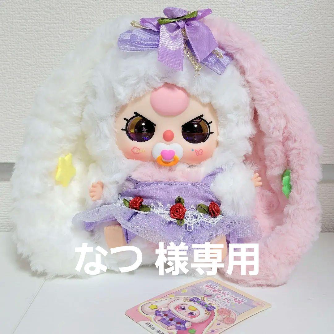 なつ