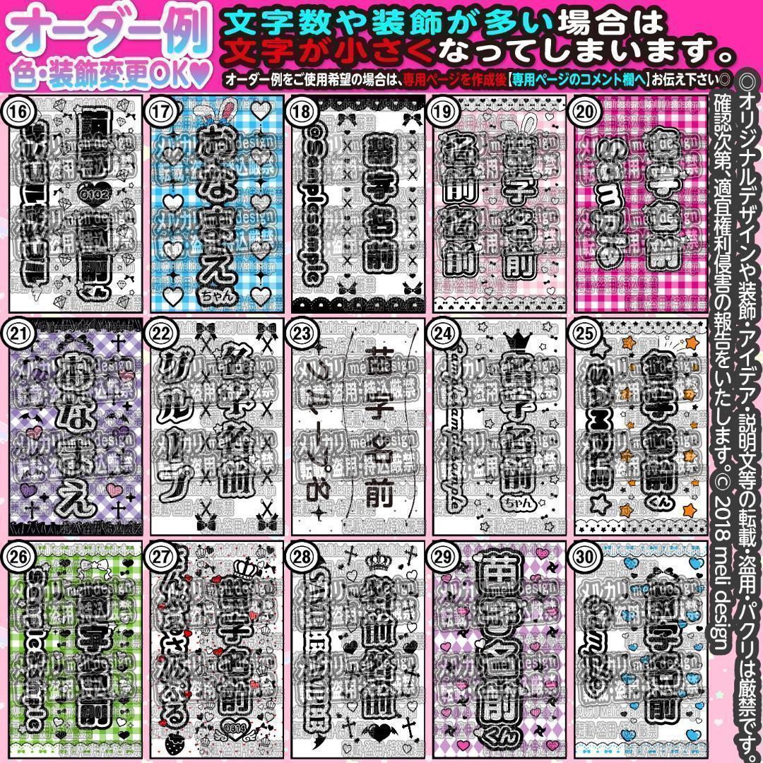 ⸜⑅❤︎✦ハート型・通常型OK♡キンブレシート オーダー 受付中✦❤︎⑅⸝/18