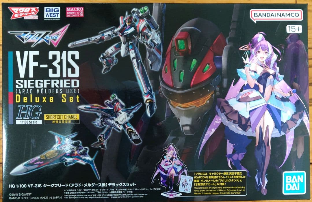 HG 1/100 VF-31S ジークフリード (アラド機)デラックスセット