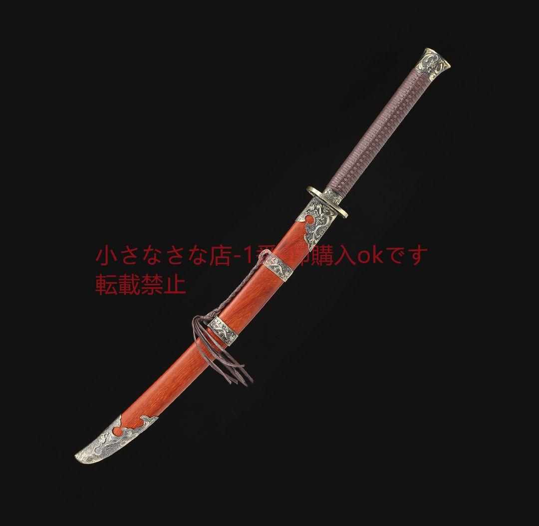 マホガニー  古兵器 武具 刀装具 日本刀 模造刀 居合刀