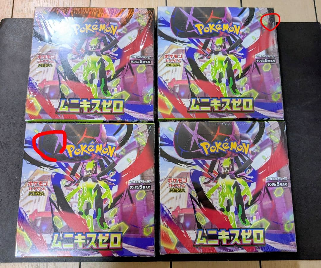 ⭐️【新品未開封】 ポケモンカードゲーム ムニキスゼロ　4BOX⭐️