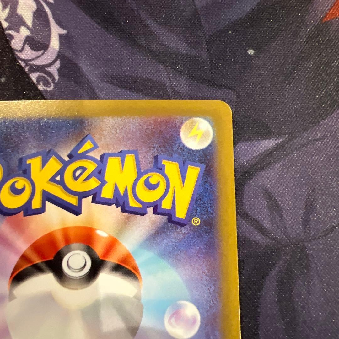 ポケモンカード メイのはげまし sar