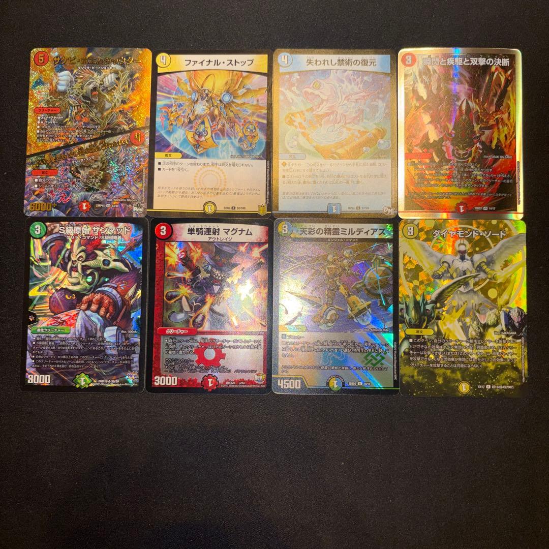 4cドラッへ デッキ ②