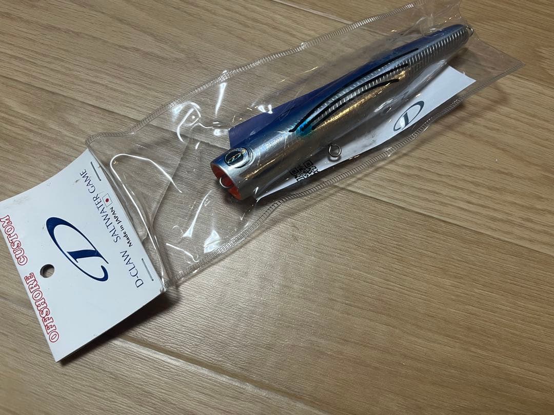 ビーコン180 ヒラマサチューン　トビウオ　カーペンター　carpenter γ