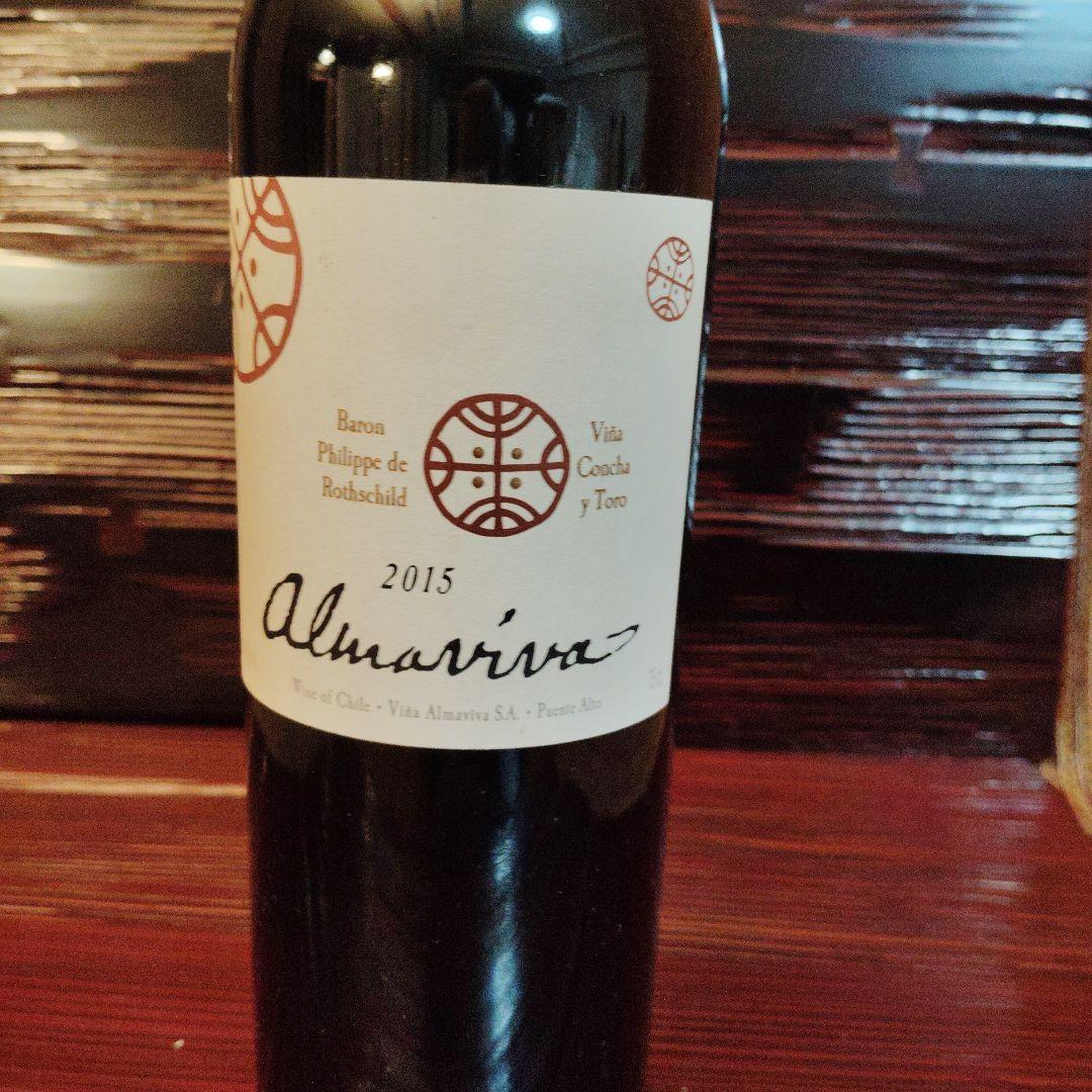 Almaviva 2015 赤ワイン 750ml 20周年記念