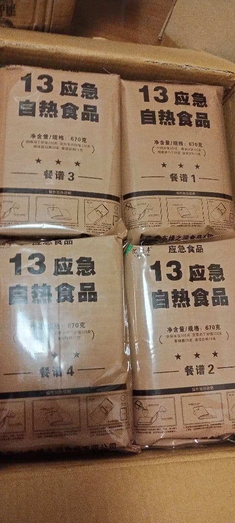 25年11月検品中国軍レーション 12食