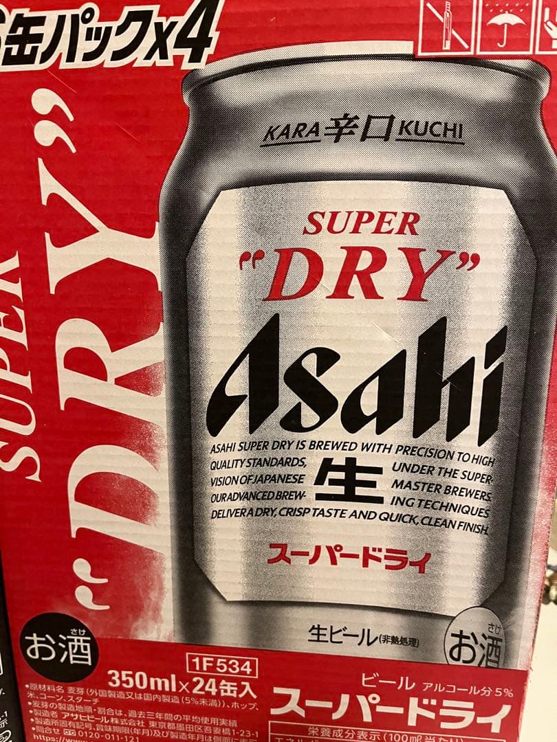 スーパードライ 350ml生ジョッキ缶 340ml ２ケースセット