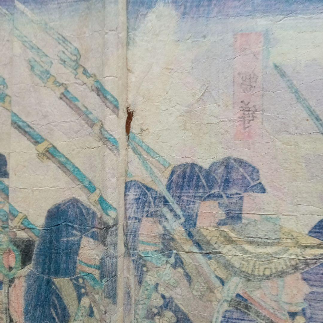 浮世絵 版画「調練歩行の図」