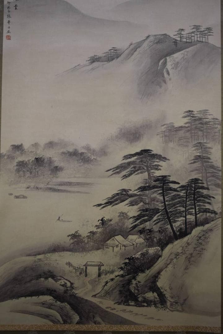 真作/張華/松山煙雲/布袋屋掛軸HD-581