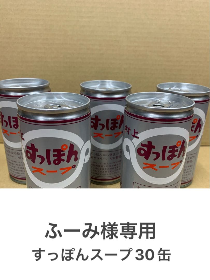 ふーみ