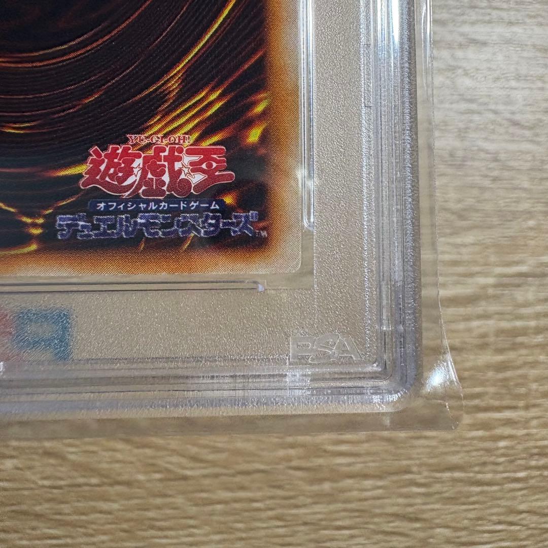 【 鑑定品 PSA1 】　良品　ホーリー・ナイト・ドラゴン　初期　シークレット