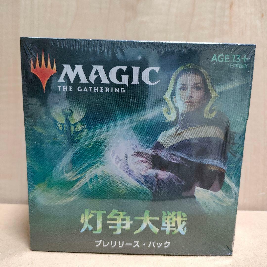 灯争大戦　プレリリースキット　プレリ　未開封品 box