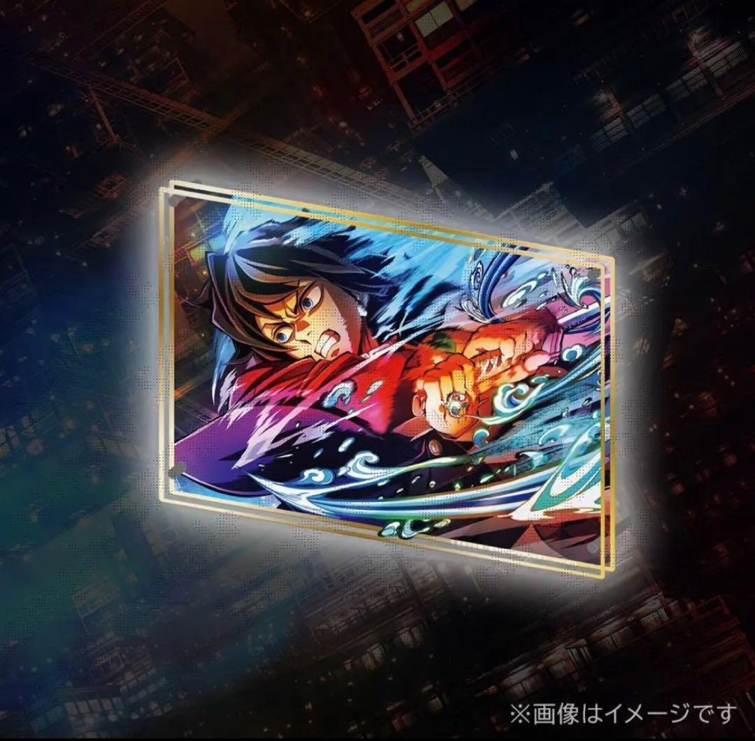鬼滅の刃無限城編 第三弾キービジュアルWEBSHOPくじ　A賞　義勇