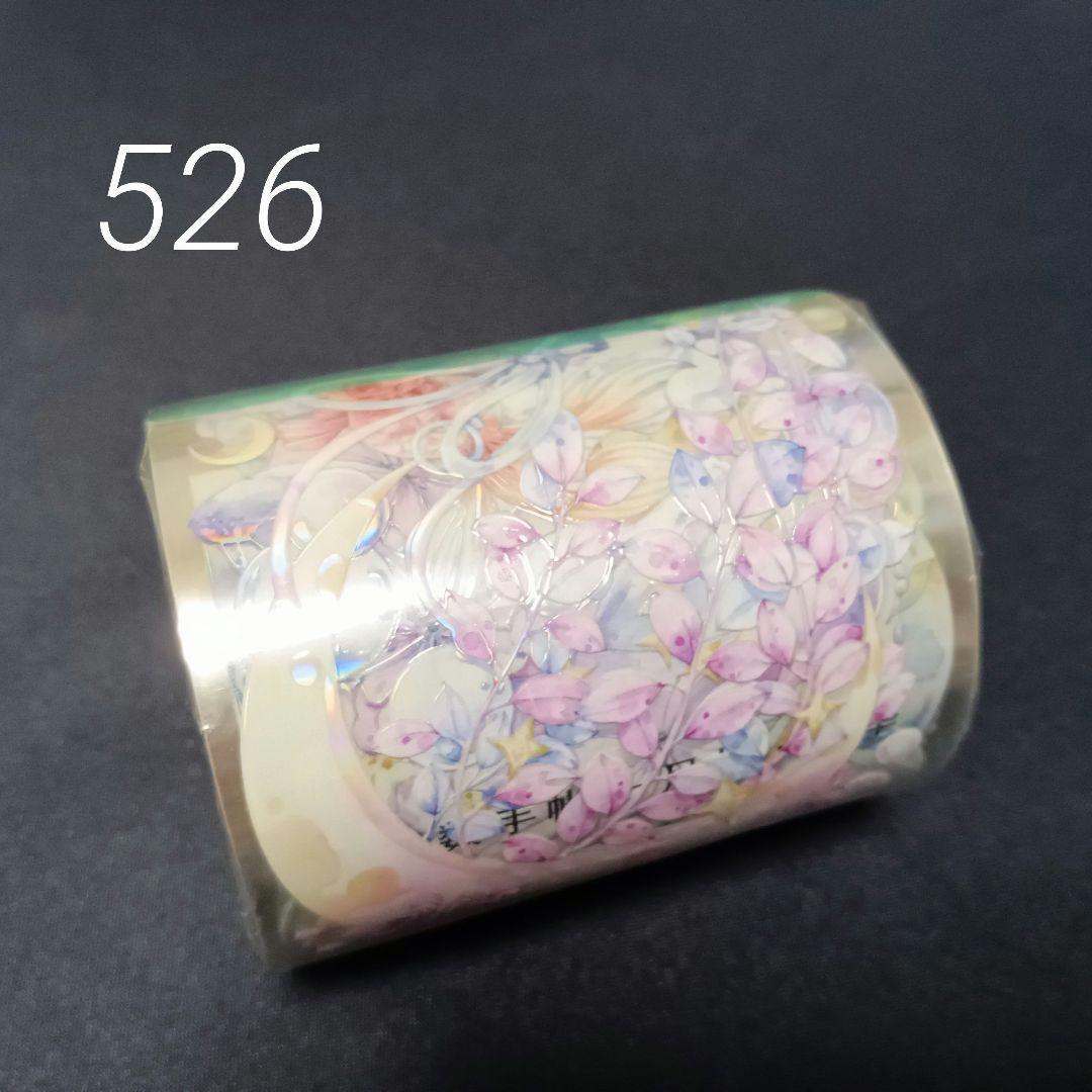 巻売 526★ 海外 マスキングテープ マステ PET 装飾 花 月 虹光