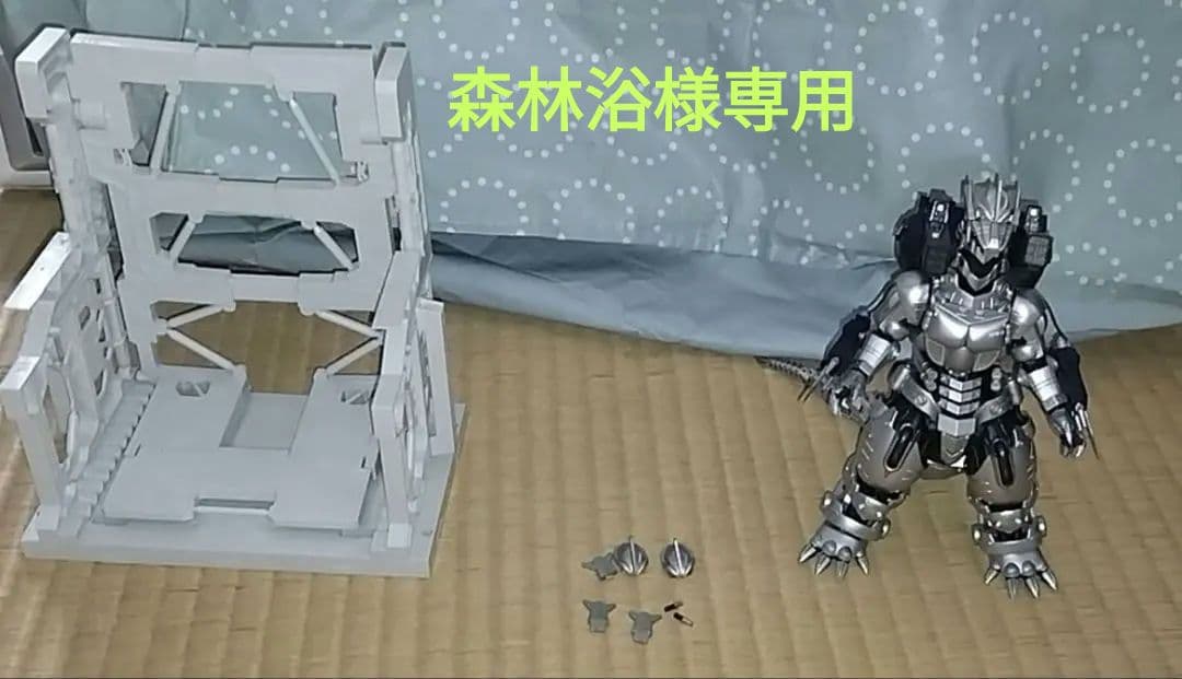 S.H.MonsterArts MFS-3 3式機龍　　初期版 おまけ付き