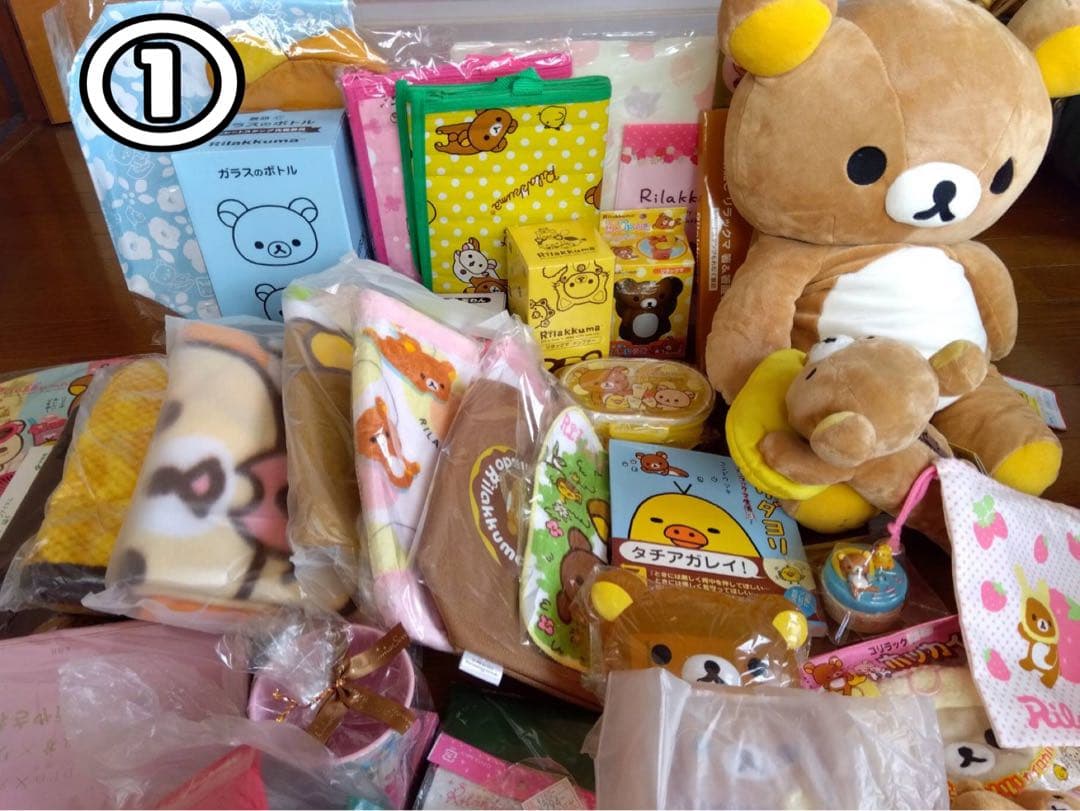 リラックマ グッズ セット①