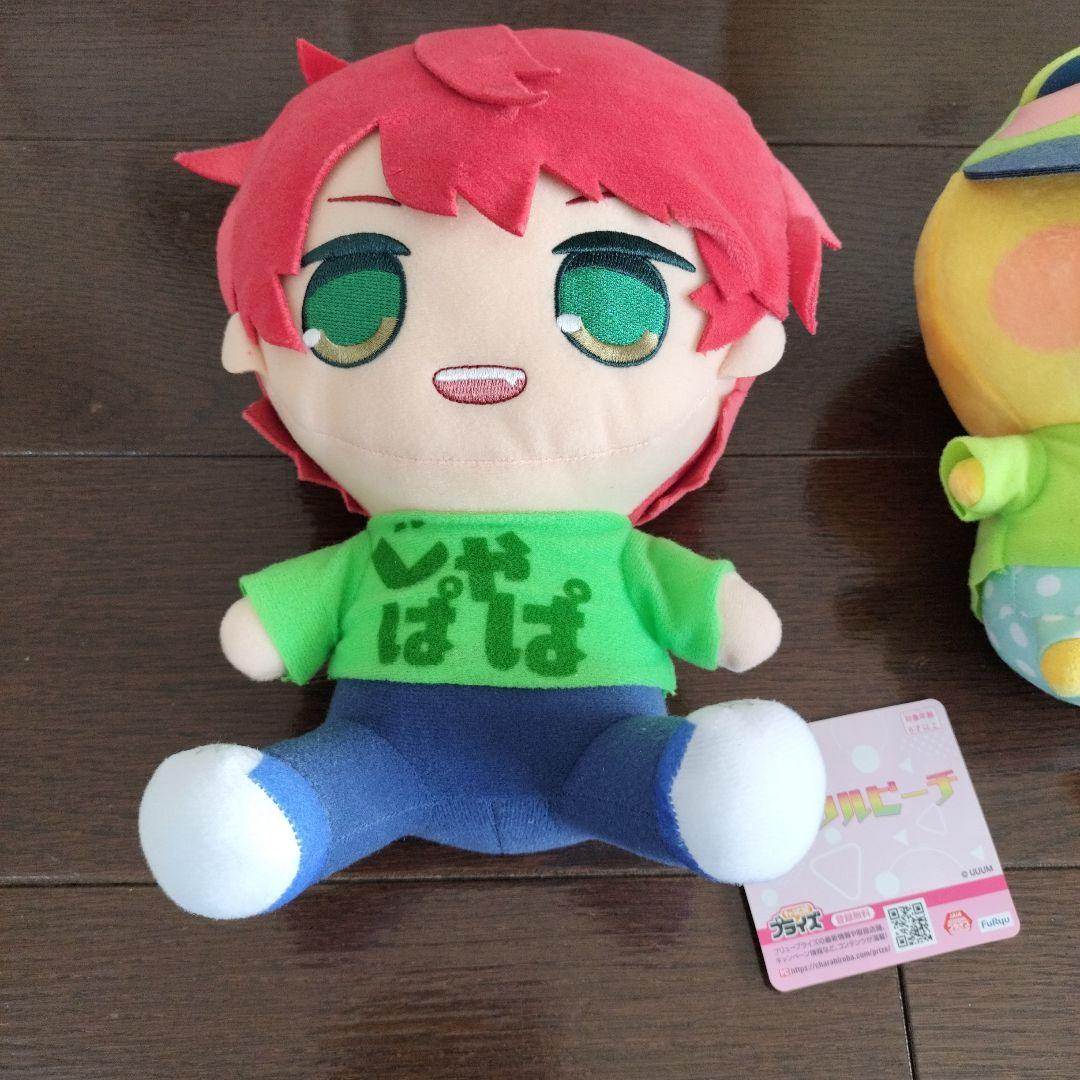 カラフルピーチ おすわり BIG ぬいぐるみ