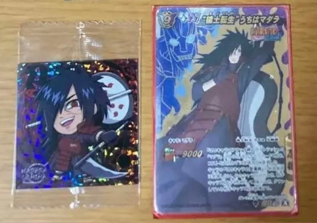 NARUTOカード うちはマダラ　ミラバト