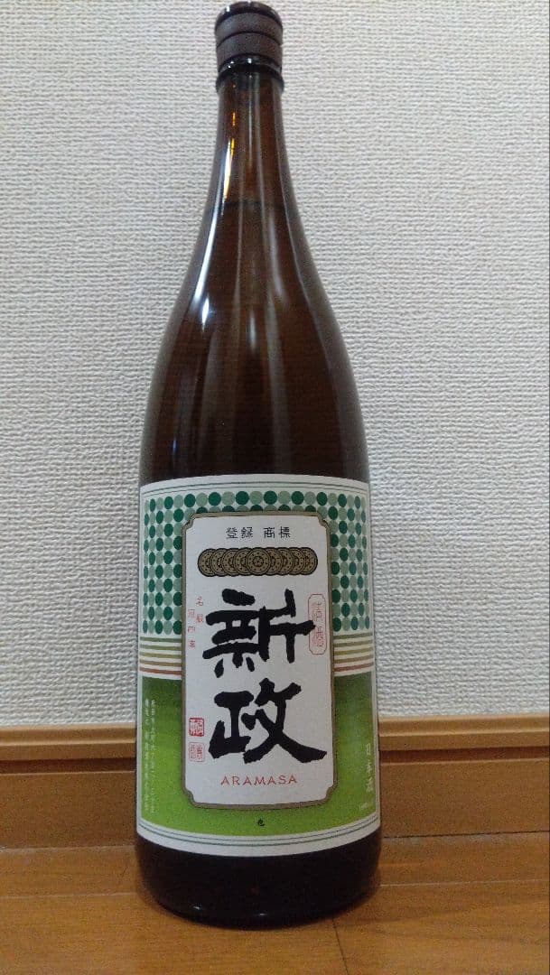 新政　グリーンラベル①
