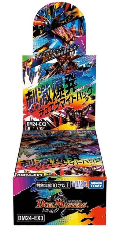 デュエナマイトパック 7BOX