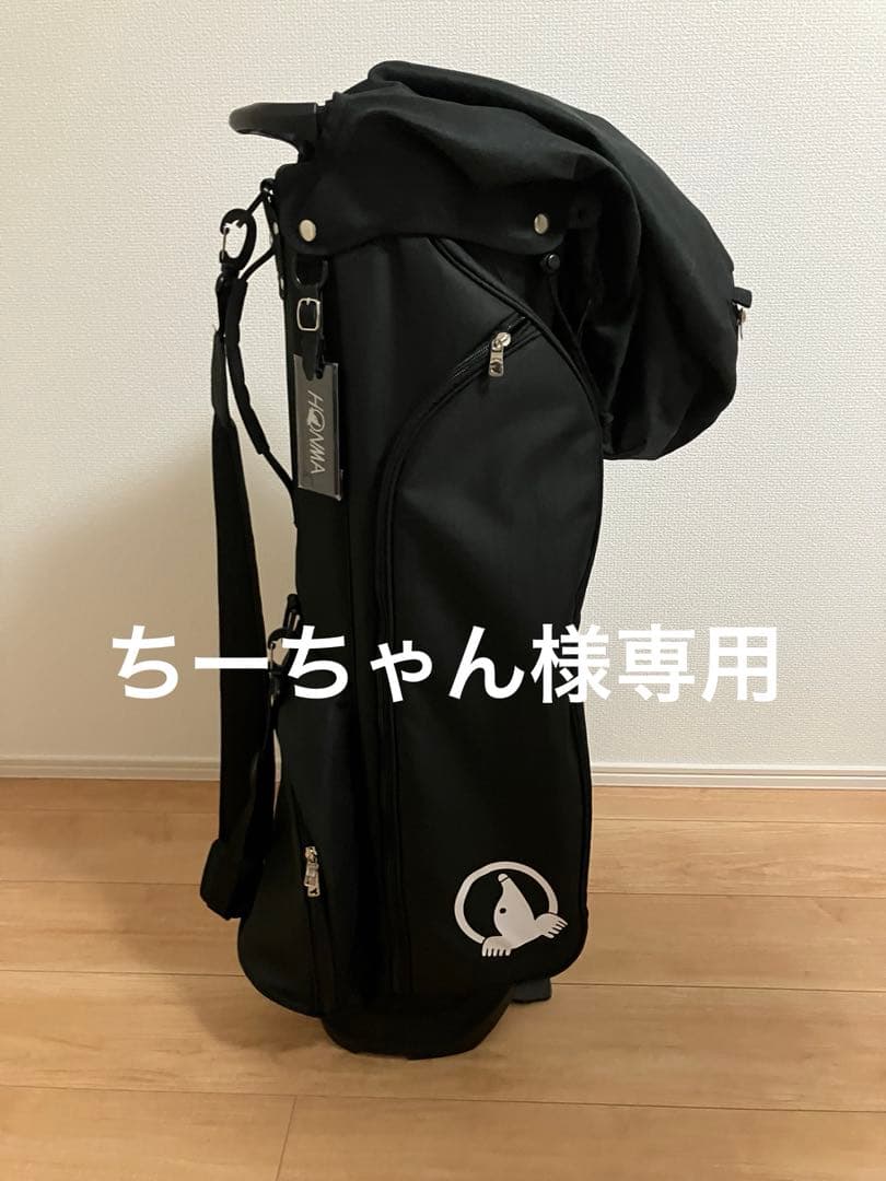 【ちーちゃん】HONMA(本間)ゴルフ キャディバッグ 8.5型