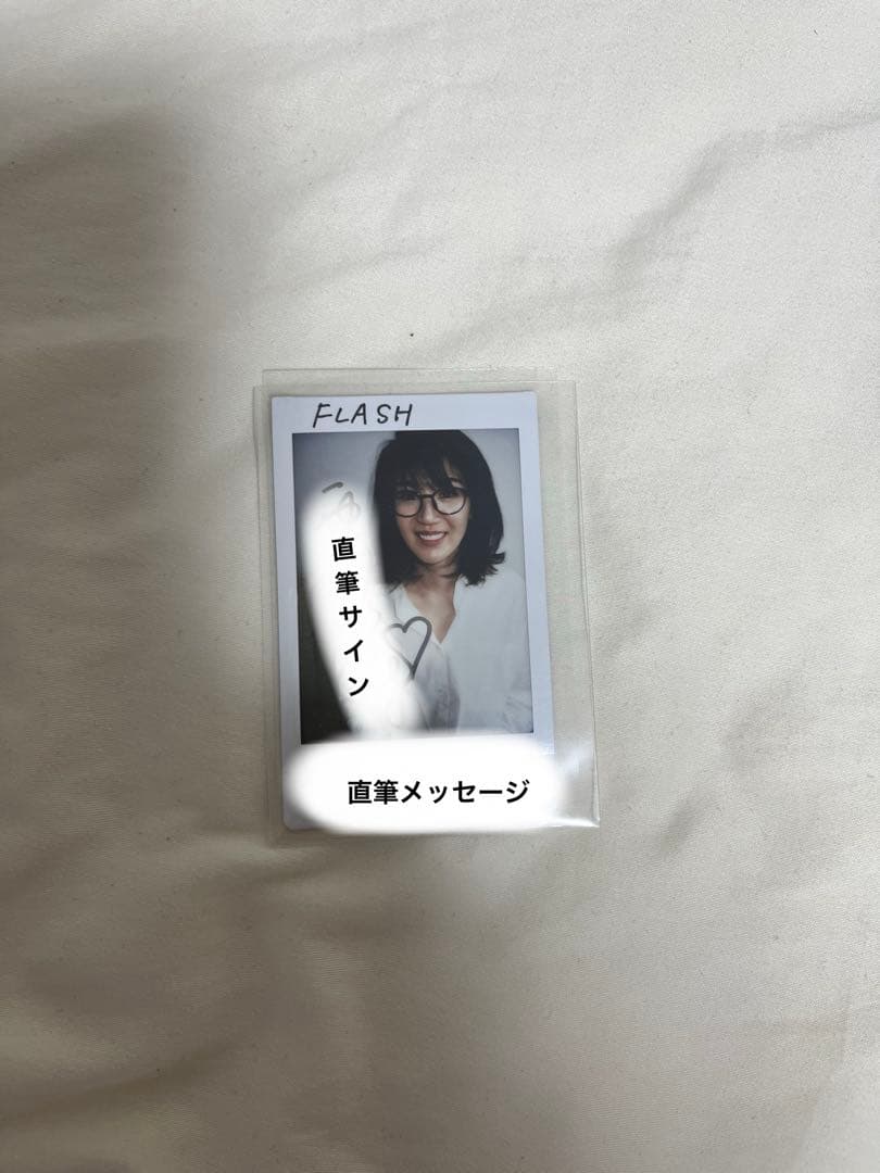 栗原恵 チェキ