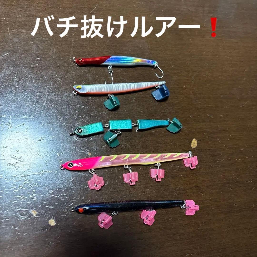 人気のバチ抜けルアー　名作ぞろいでほぼ新品です。