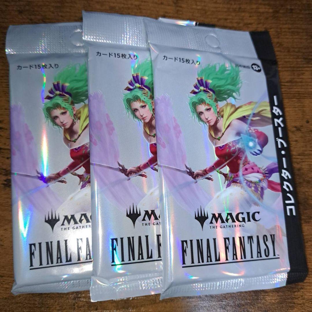 MTG　ファイナルファンタジー 　コレクターブースター　3パック　未開封