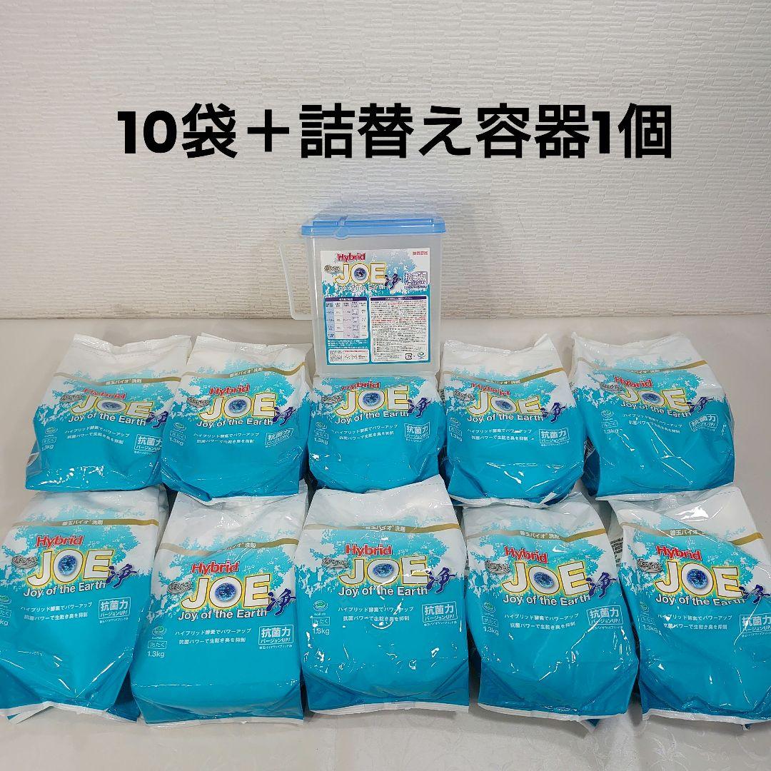 善玉バイオ洗剤 ハイブリッド浄 JOE 1.3kg 10袋 詰め替え容器1個付き