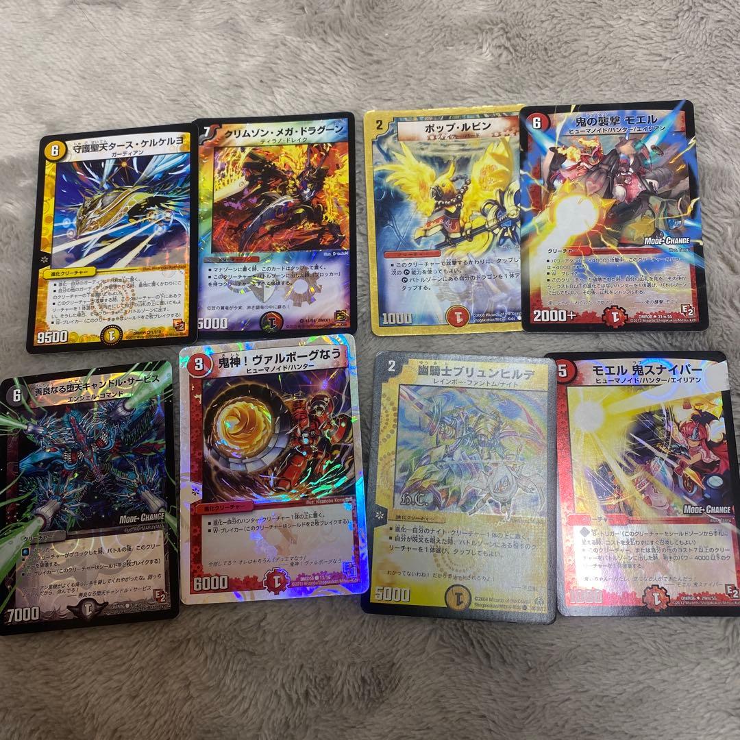 『デュエマ』バラ売り⭕️貴重！掘り出し物旧デュエマカード！