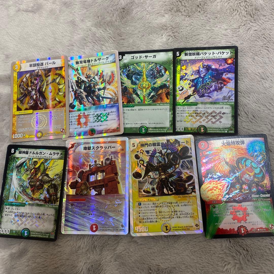 『デュエマ』バラ売り⭕️貴重！掘り出し物旧デュエマカード！
